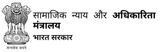 GOVERNMENT OF INDIA MINISTRY OF SOCIAL JUSTICE AND EMPOWERMENT