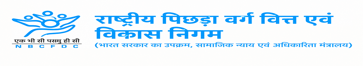 National Backward Classes Finance & Development Corporation (NBCFDC) National Backward Classes Finance & Development Corporation (NBCFDC)